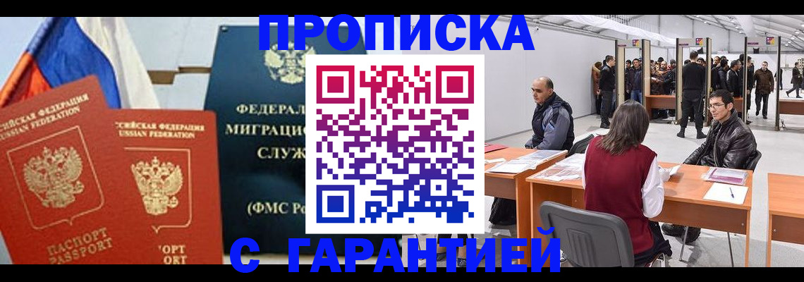 регистрация для школы в Азнакаево